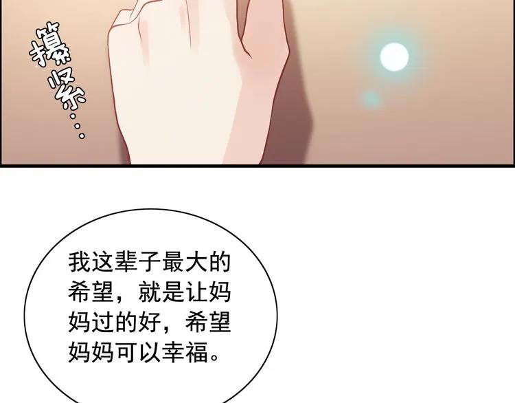 第56话 又见面了54
