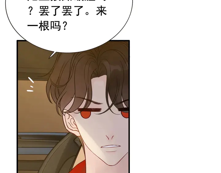第252话 光明正大惩罚你31