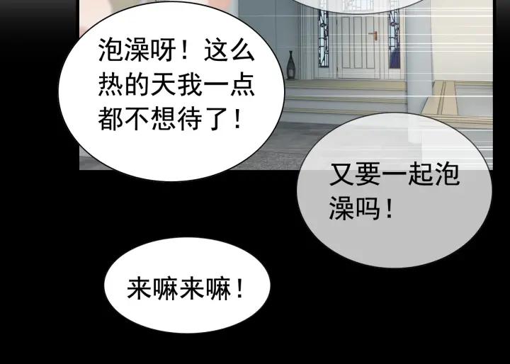 第136话 去云家44