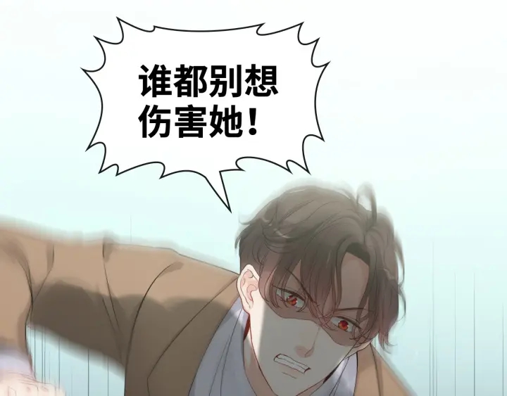 第351话 尹司宸的父亲？57