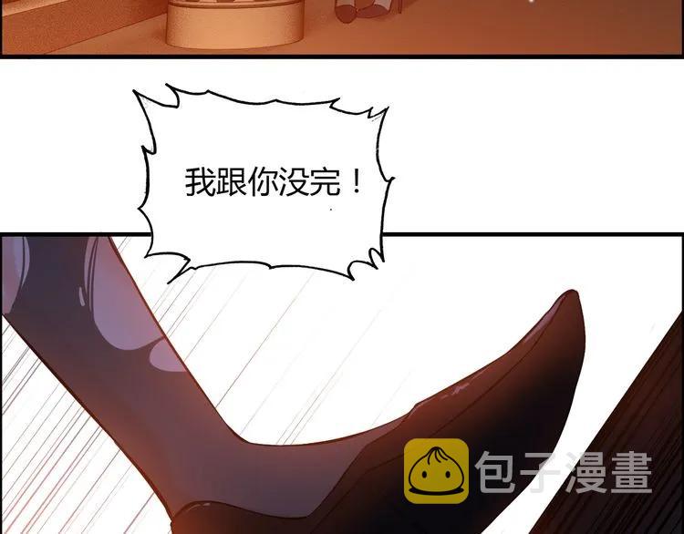 第89话 看总裁如何花样宠妻94