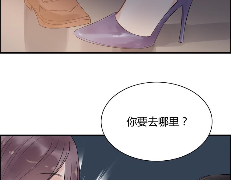 第145话  暗中使坏66