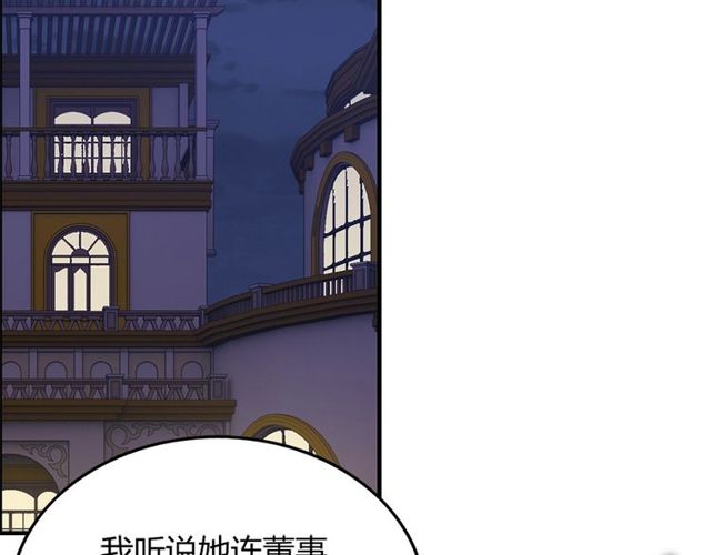 第226话 一切都在计划中56