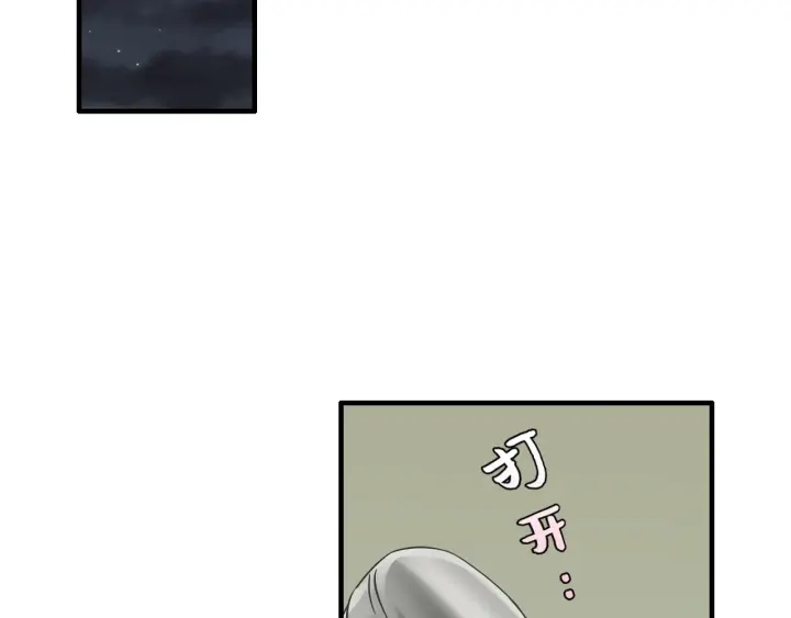 第333话 总裁又玩脱了4