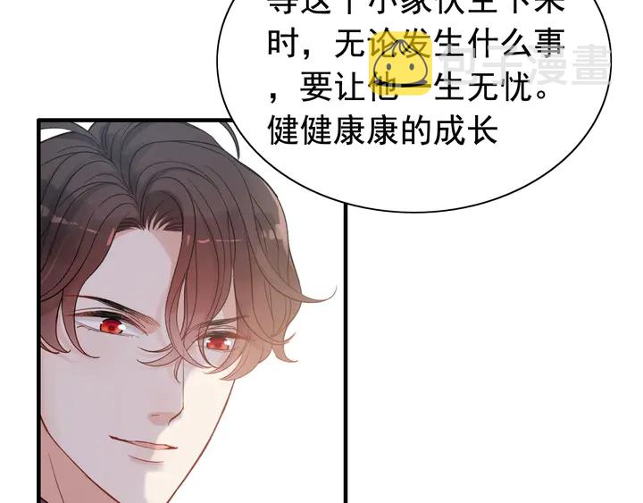 第285话 爲你撑腰我当然开心72