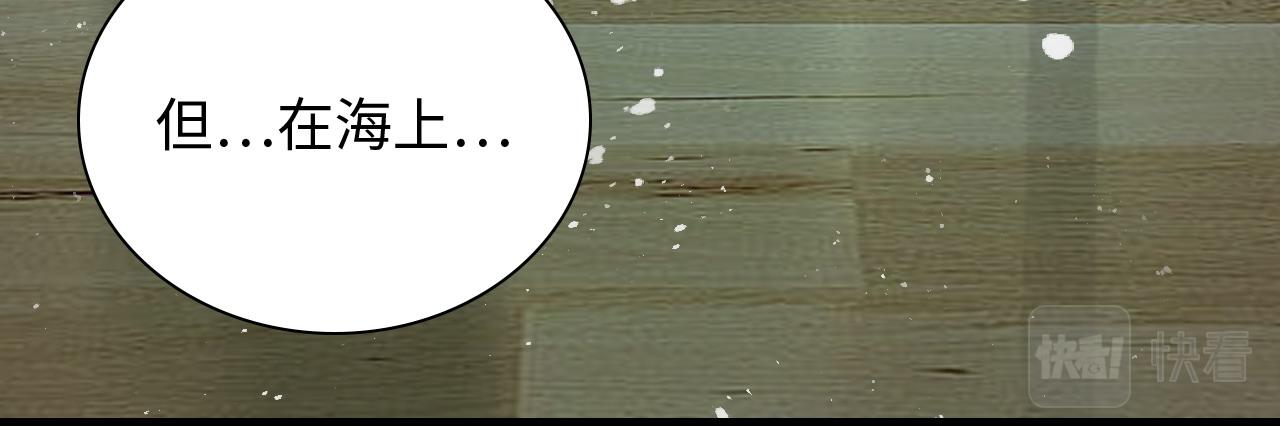 第450话 全员撤退32