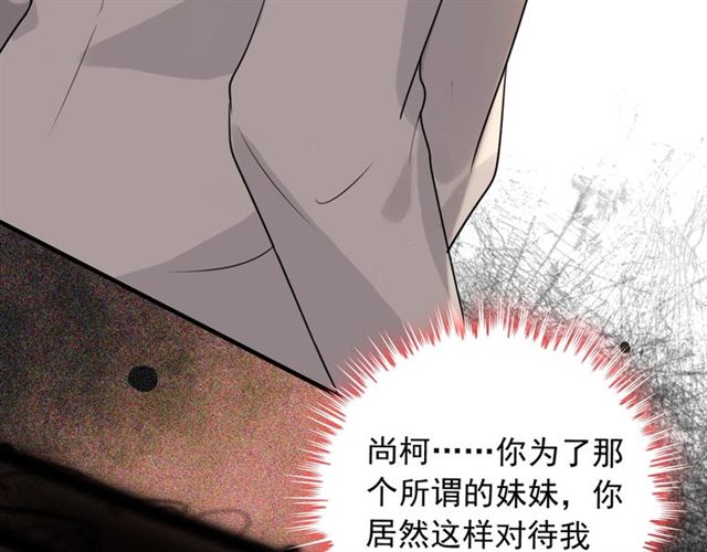 第202话 联手报复模式开啓！29