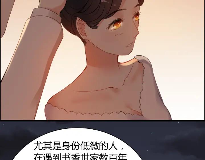 第95话 没有我的允许不准离开28