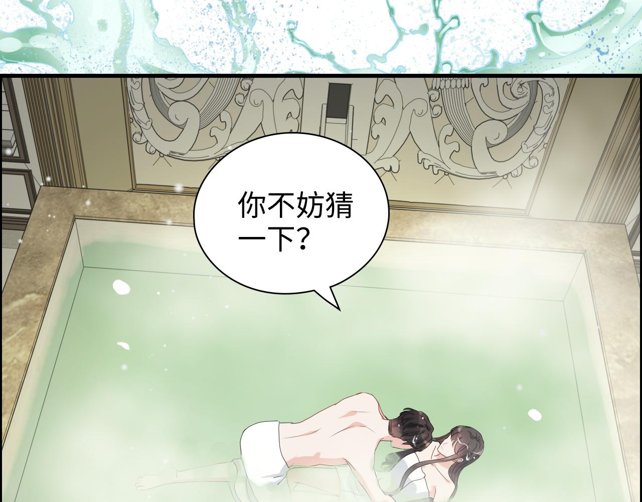 第437话  今晚的我活力充沛17