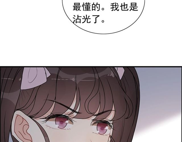 237话 饭里有毒28
