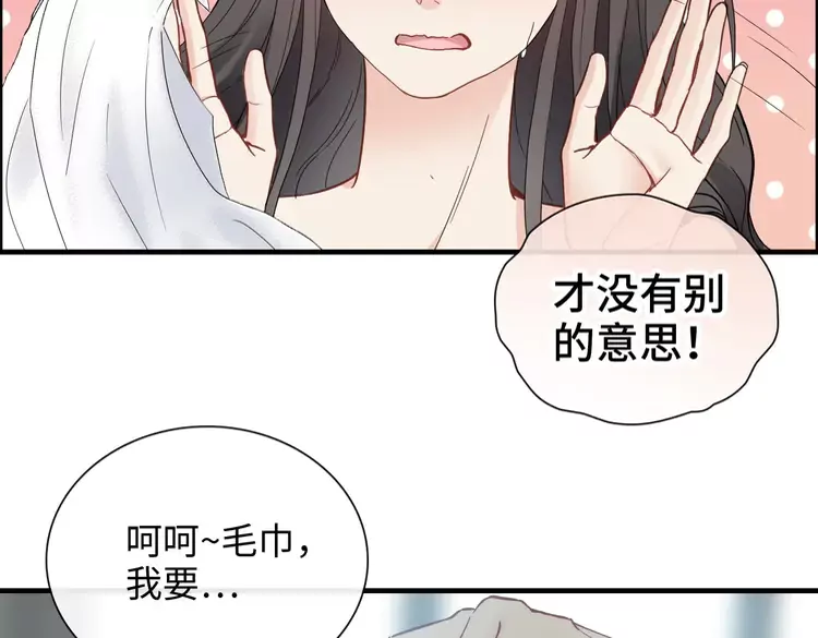 第371话 你会多少种语言呢？44