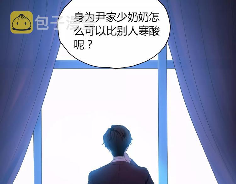 第10话 回娘家140