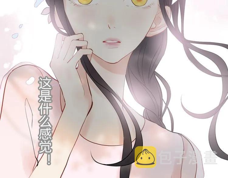 第128话 止不住地心跳加速79
