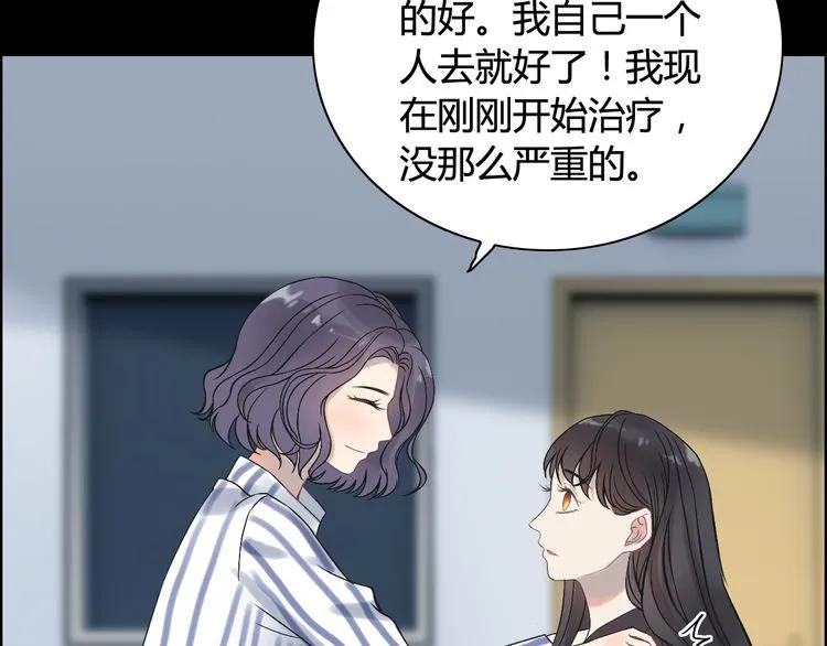 第77话 做好你分内的事！42