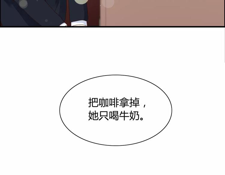 第19话  职业制服的你74