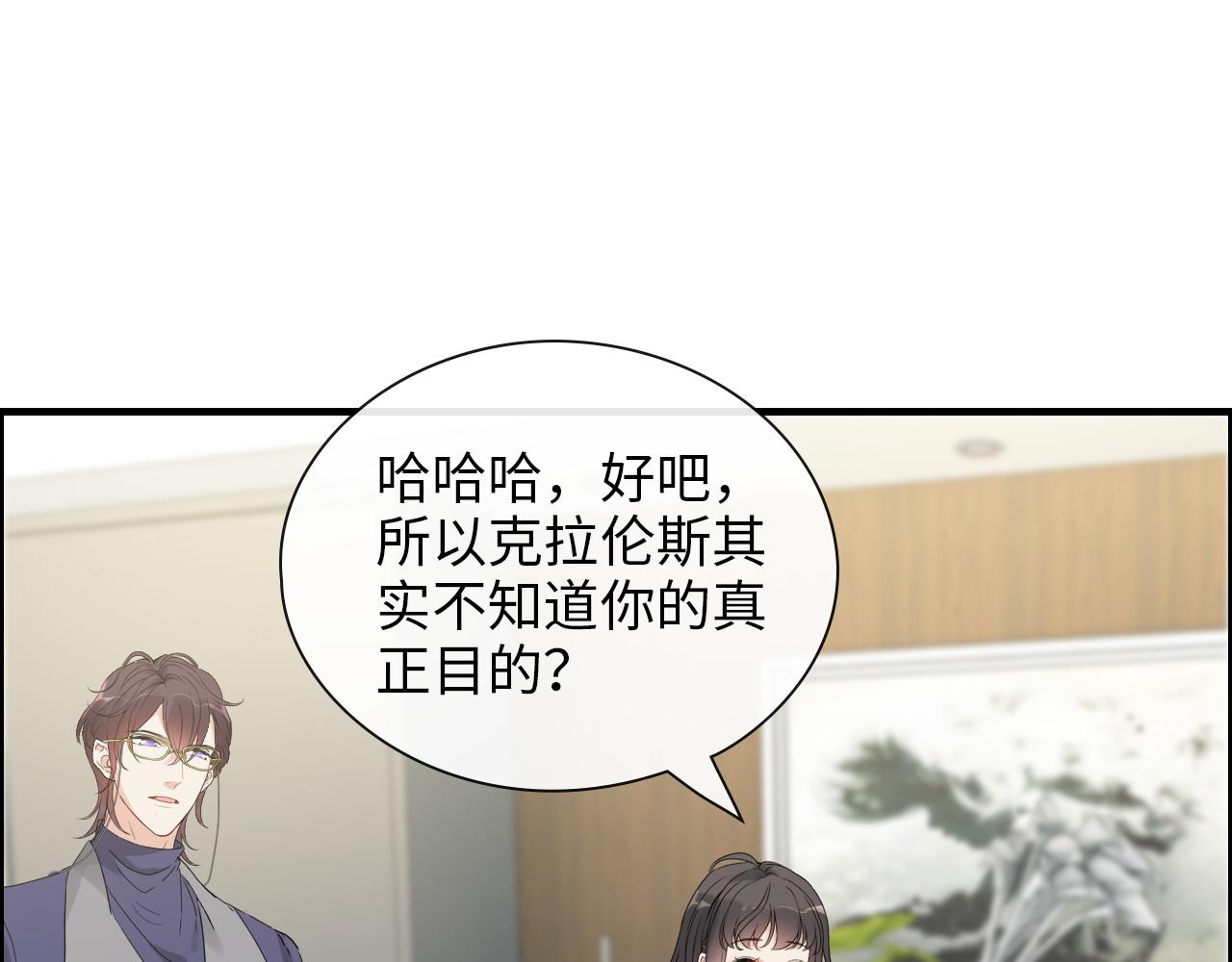 第407话 兮兮脑力碾压平山次67