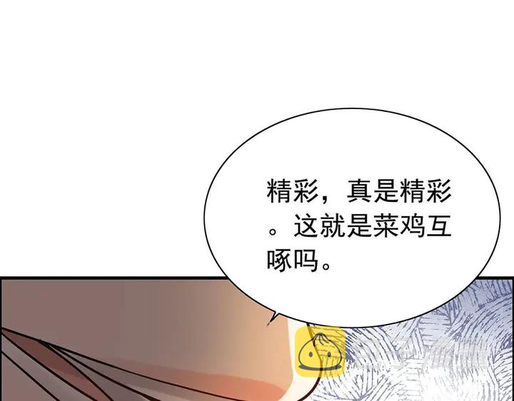 第256话 夫妻团聚的时间49
