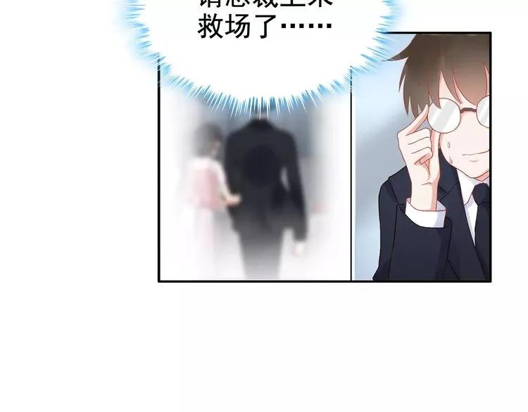第40话  厨房里的甜蜜82