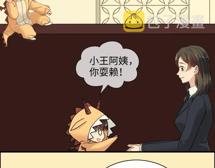 第325话 通往真相的一吻？7