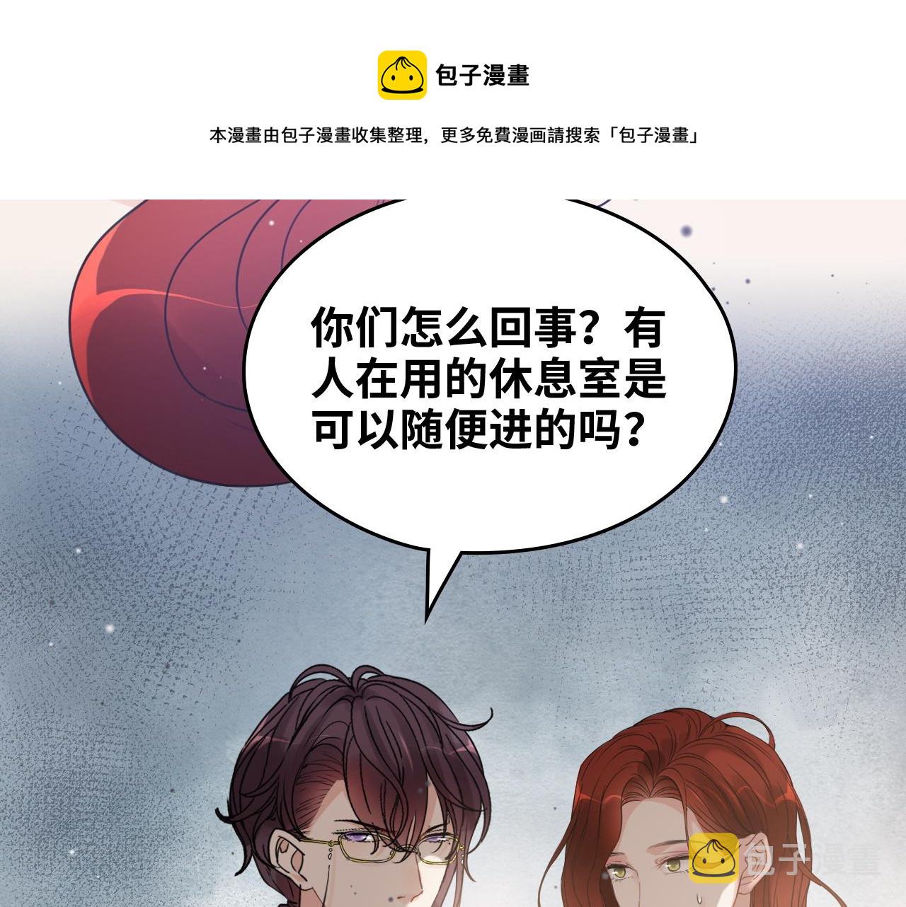 第434话 吃瓜羣衆的聚集74