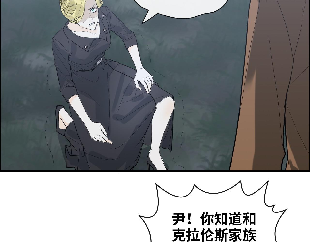 第403话 克拉伦斯之死？18