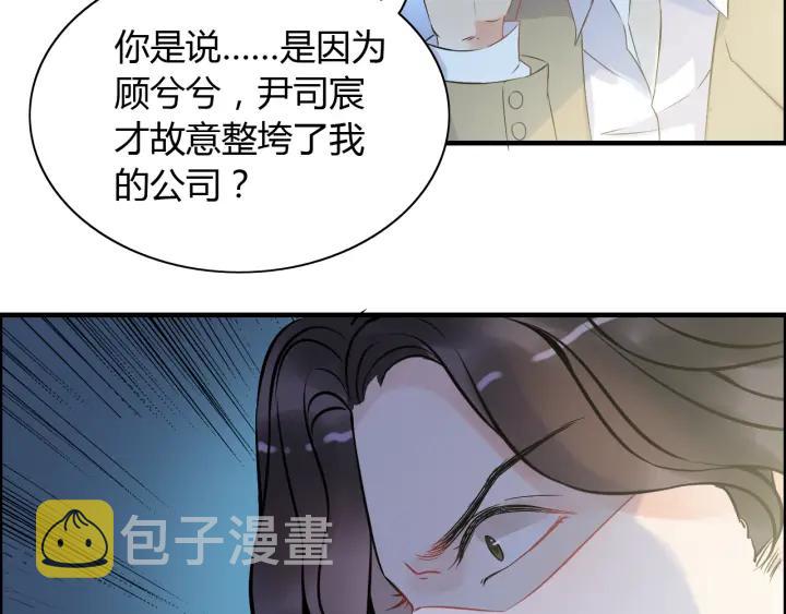 第91话 定做的礼物？59