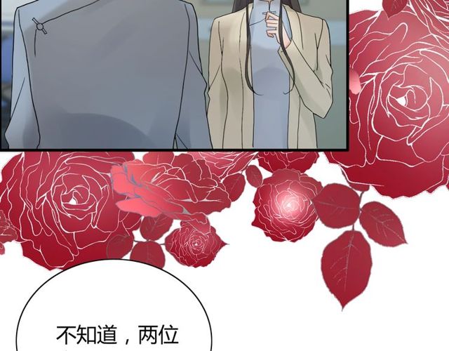 第166话 一切都在计划之内！107