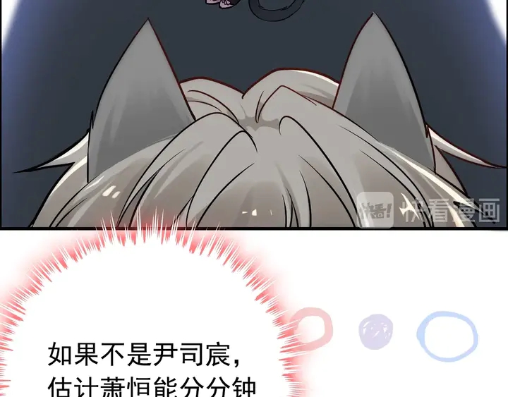 第270话 计划被打断？37