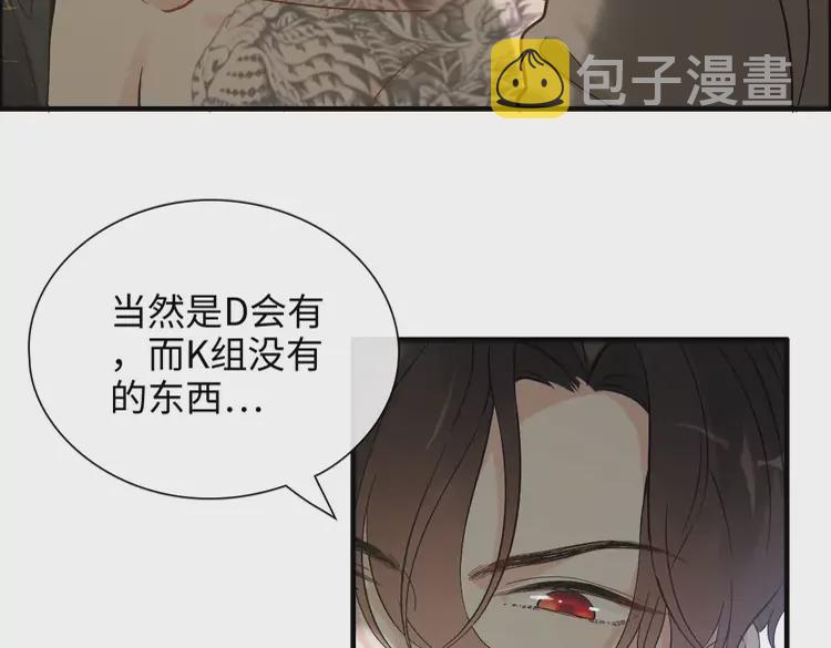 第370话 怦然心动27