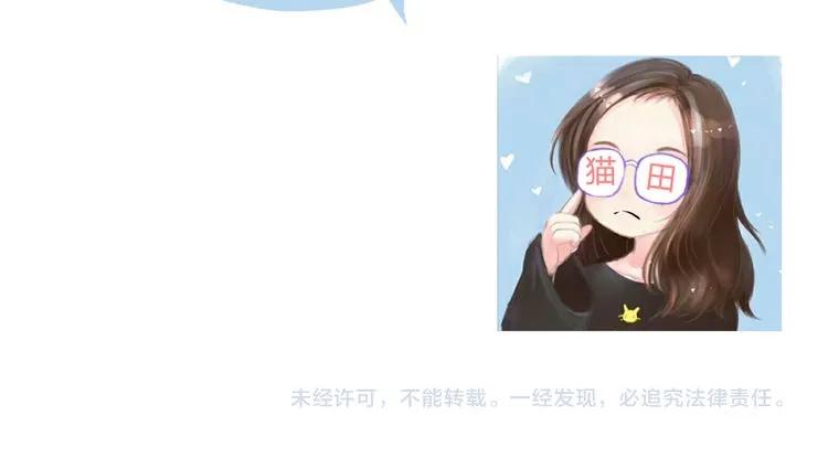 第105话 让你看懂我的心95