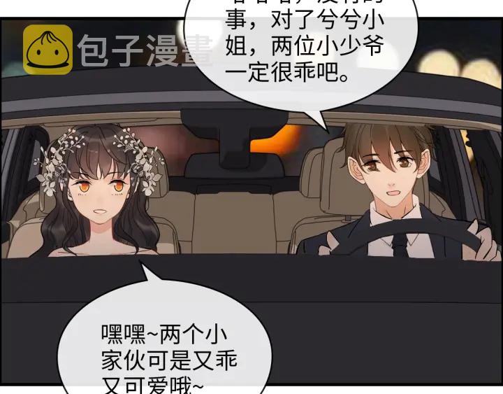 第309话 你眼里可只有我吗！113