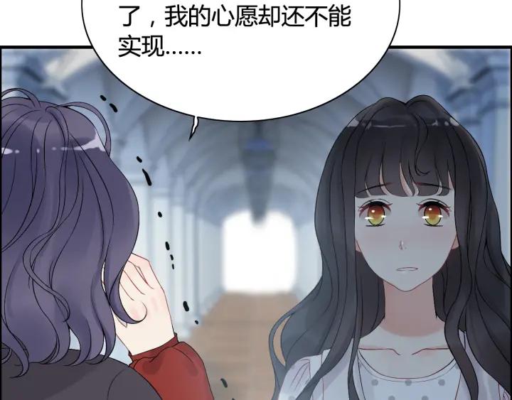 第82话 你这点伎俩骗不过我！23