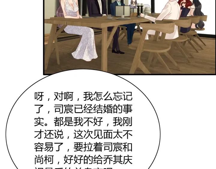 第119话 相互误会9