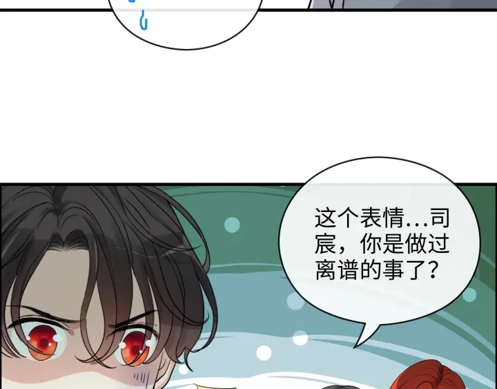 第353话 交代与道别54