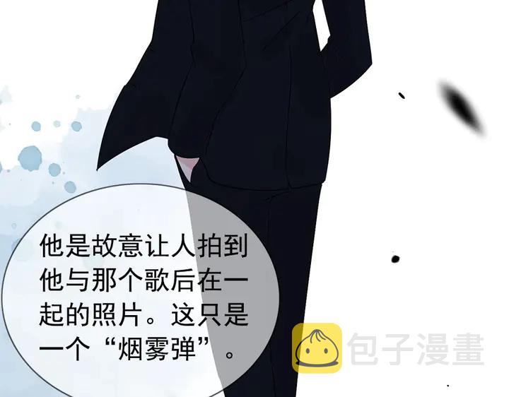 第241话 撒谎被拆穿69