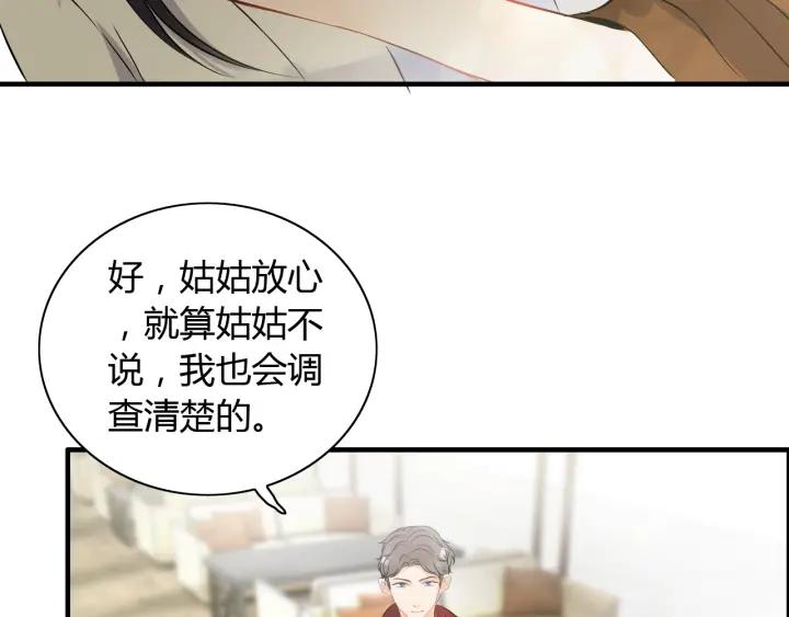 第110话 各自私慾35