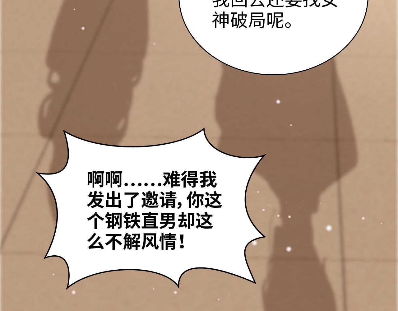 第417话 今晚我会表现很好21