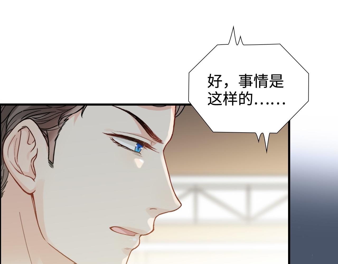 第452话 营救开始43