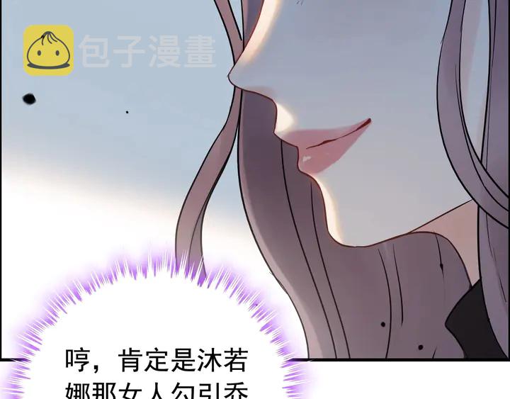 第247话 金牌制片手撕绿茶69