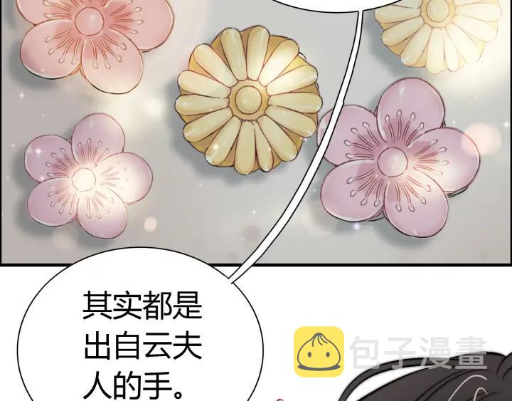 第134话 不想扯上关系！112