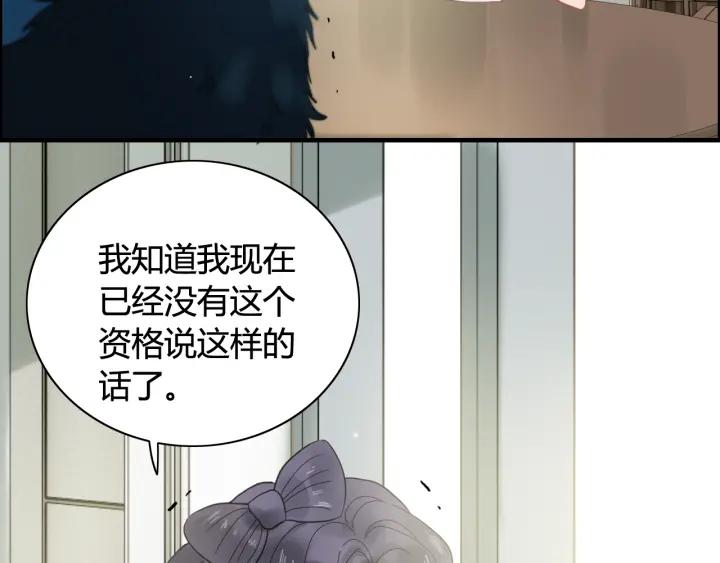 第64话 不做敌人也做不成朋友46