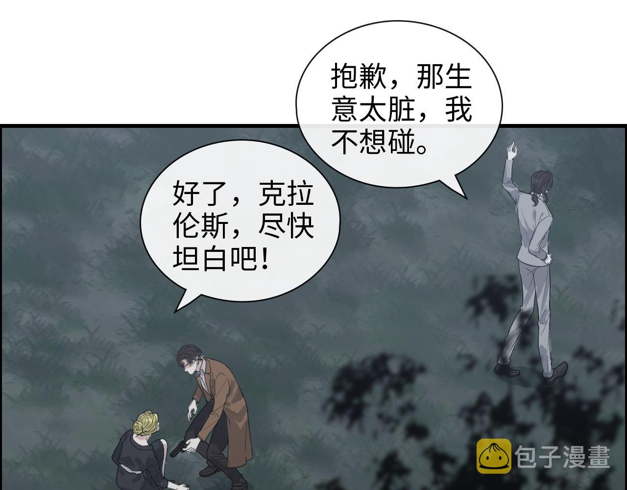 第403话 克拉伦斯之死？115