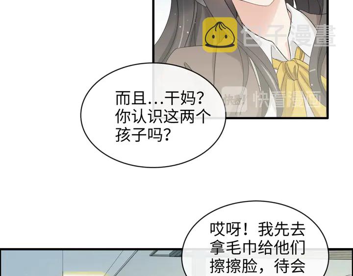 第305话 追回妈咪计划开始！61