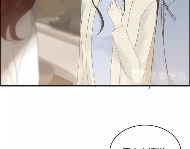 第154话 缘分已尽各自安好？23