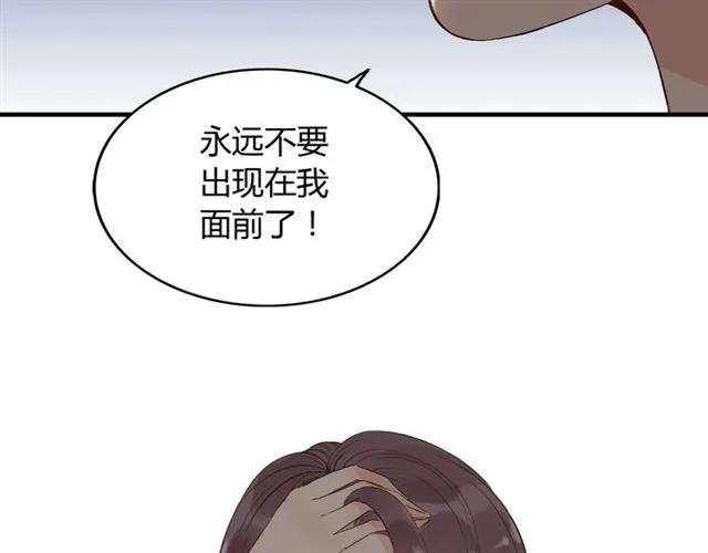 第158话 二次陷害！82