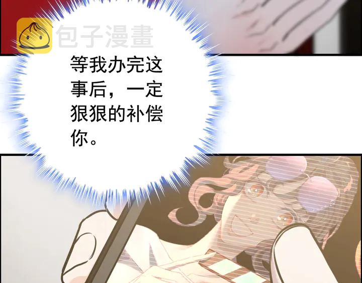 第251话 我不会放过她41