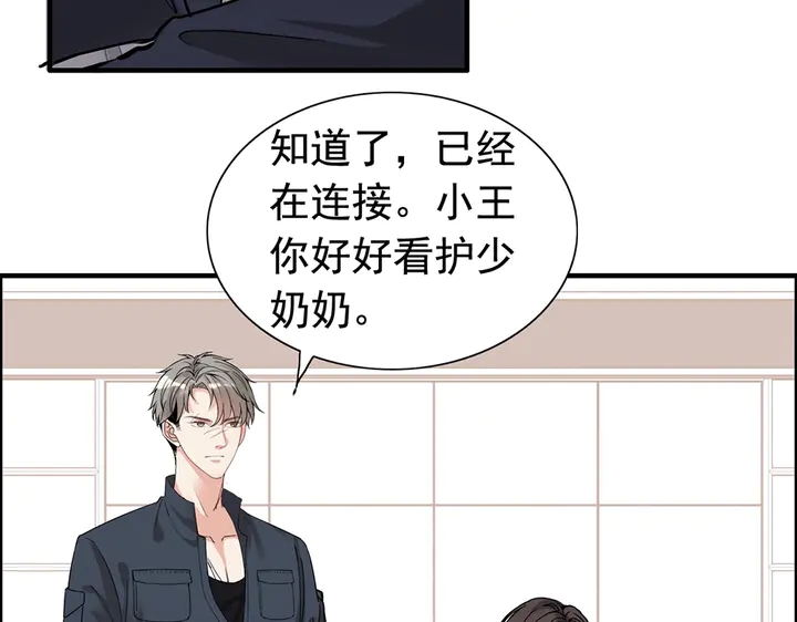 第267话 罚你加班到下个月18