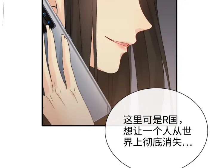 第376话 陷害兮兮50