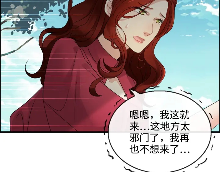 第351话 尹司宸的父亲？14