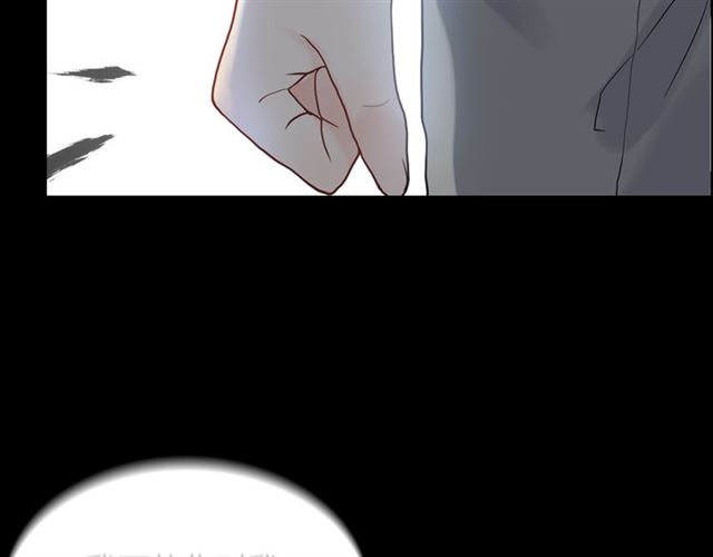 第211话 自私的占有29